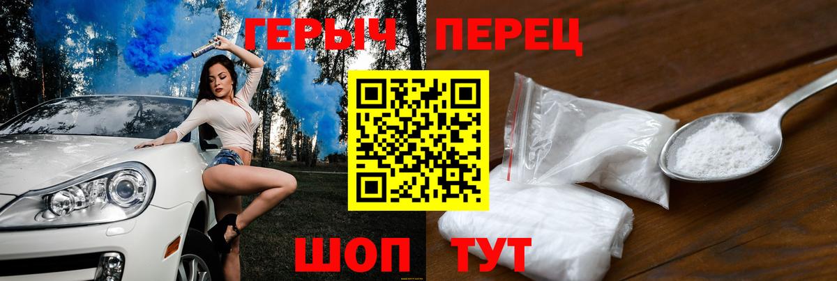 ГЕРОИН Афган  ГЕРОИН  Улан-Удэ  Вход с VPN 