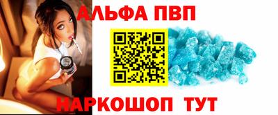 Альфа ПВП Кингисепп