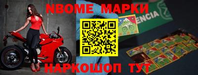 ешки Кинель