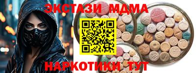 ешки Кинель