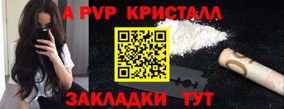 Альфа ПВП Кингисепп