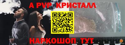 ешки Кинель