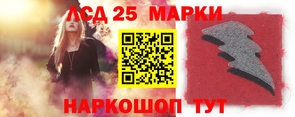 Лсд 25 экстази ecstasy  Вход с VPN  Улан-Удэ  MEGA tor  ЛСД экстази ecstasy 