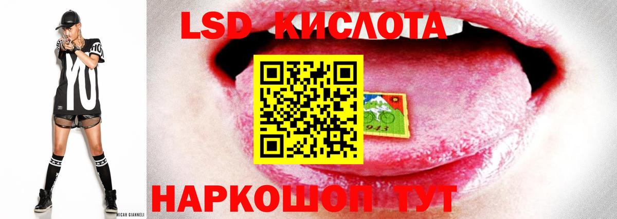 ЛСД экстази ecstasy Улан-Удэ