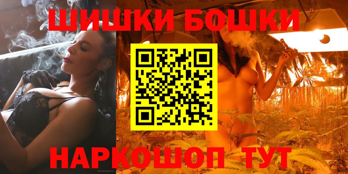МАРИХУАНА Bruce Banner Улан-Удэ